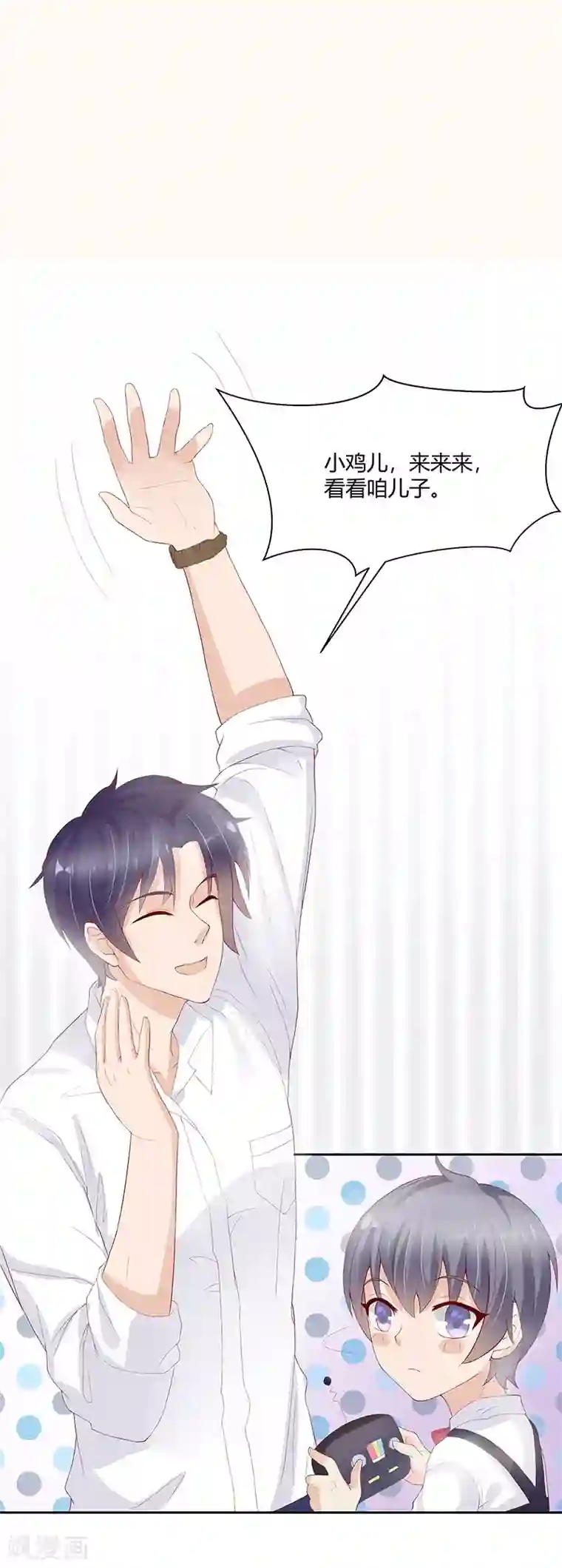 你是我戒不掉的瘾第23话