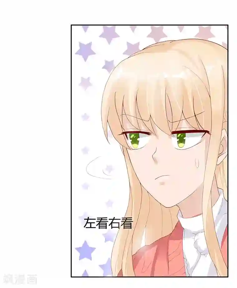 你是我戒不掉的瘾第23话