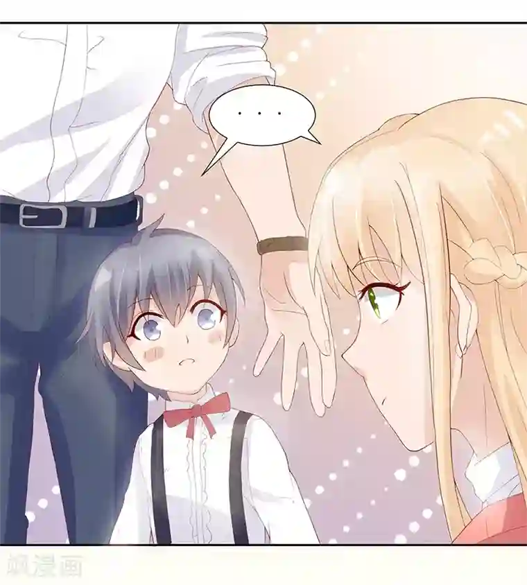 你是我戒不掉的瘾第23话