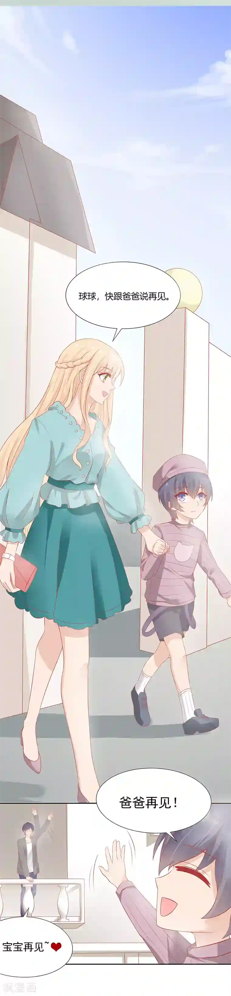 你是我戒不掉的瘾第24话