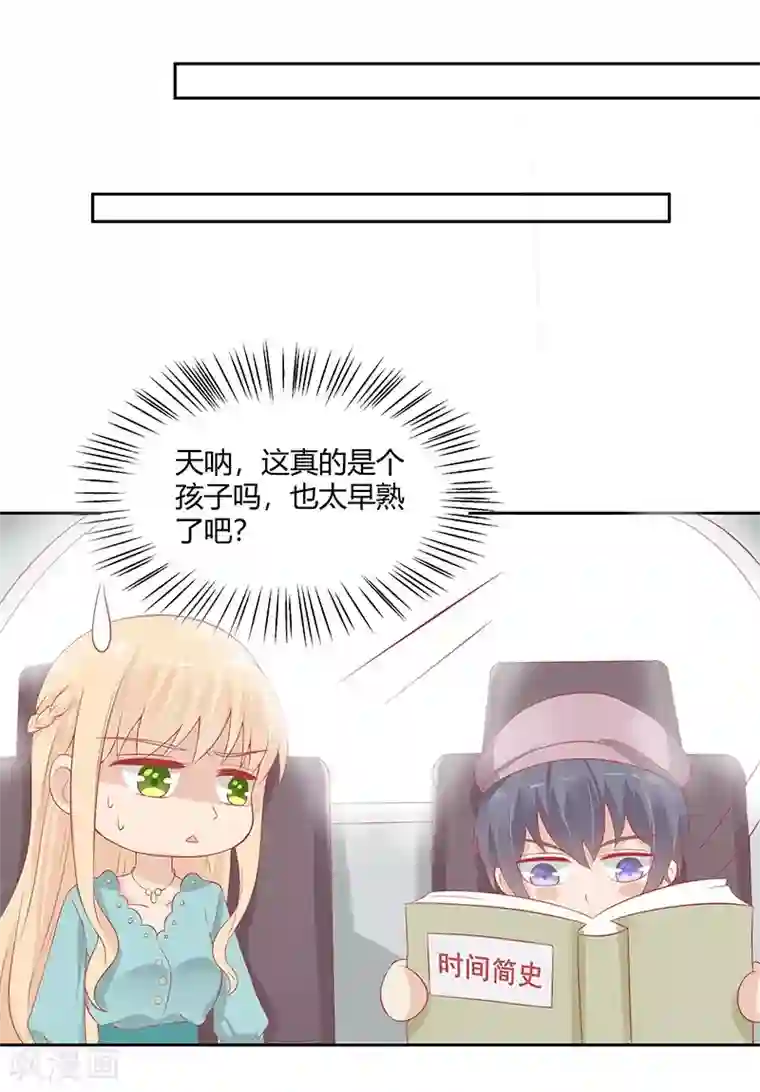 你是我戒不掉的瘾第24话