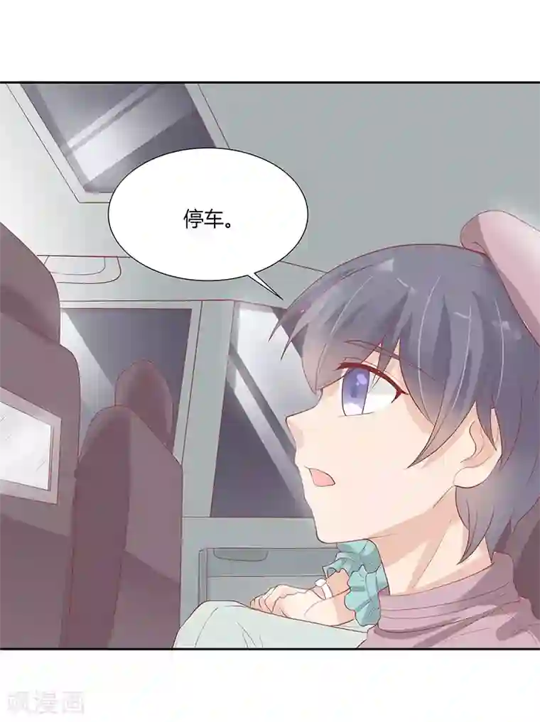 你是我戒不掉的瘾第24话