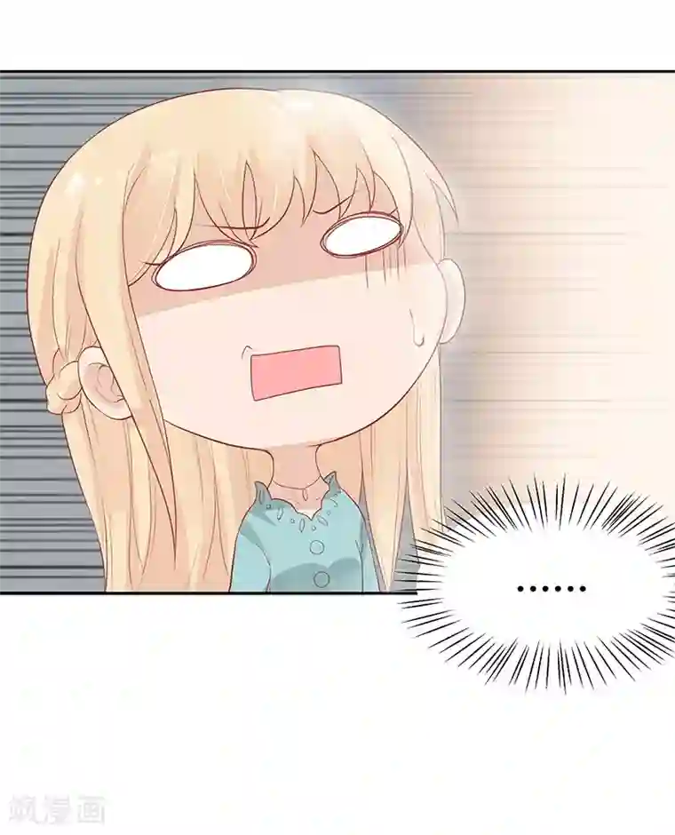 你是我戒不掉的瘾第24话