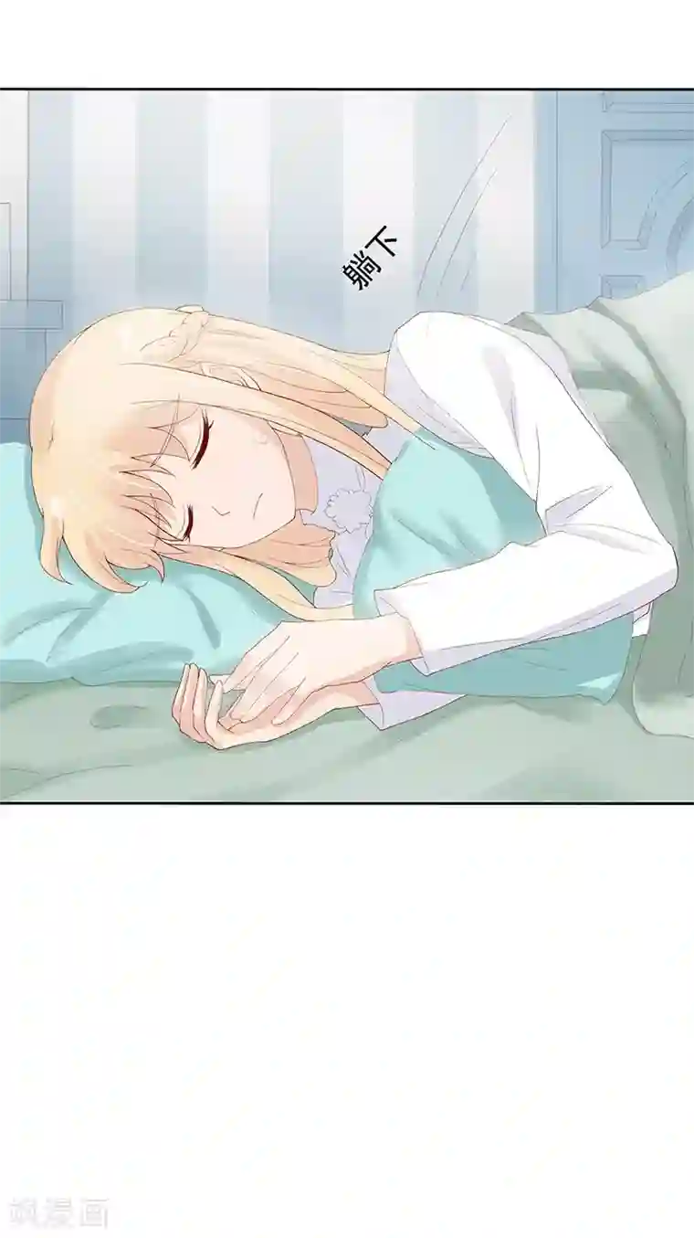 你是我戒不掉的瘾第24话