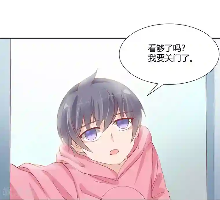 你是我戒不掉的瘾第24话