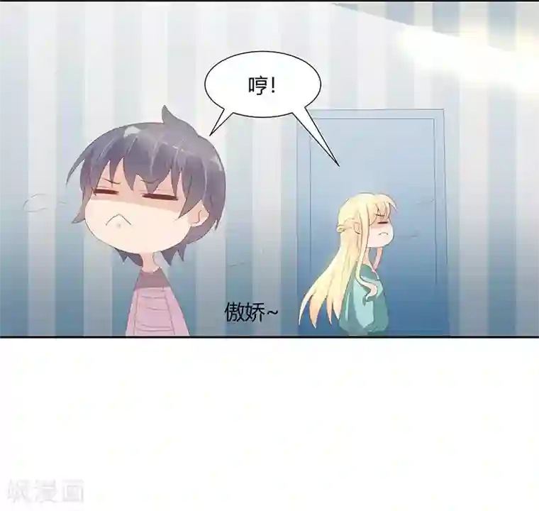 你是我戒不掉的瘾第25话