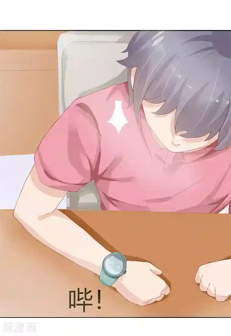 你是我戒不掉的瘾第25话