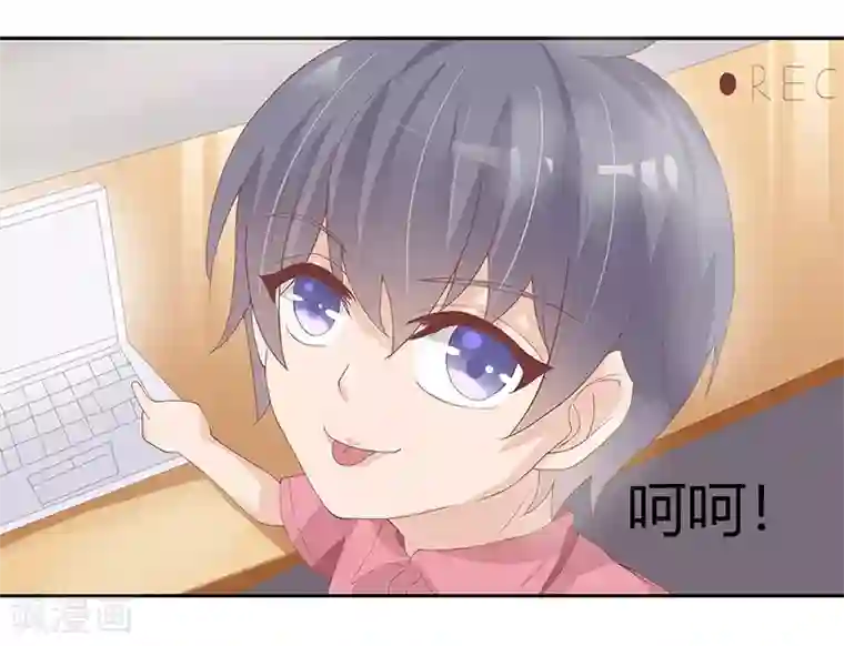 你是我戒不掉的瘾第25话