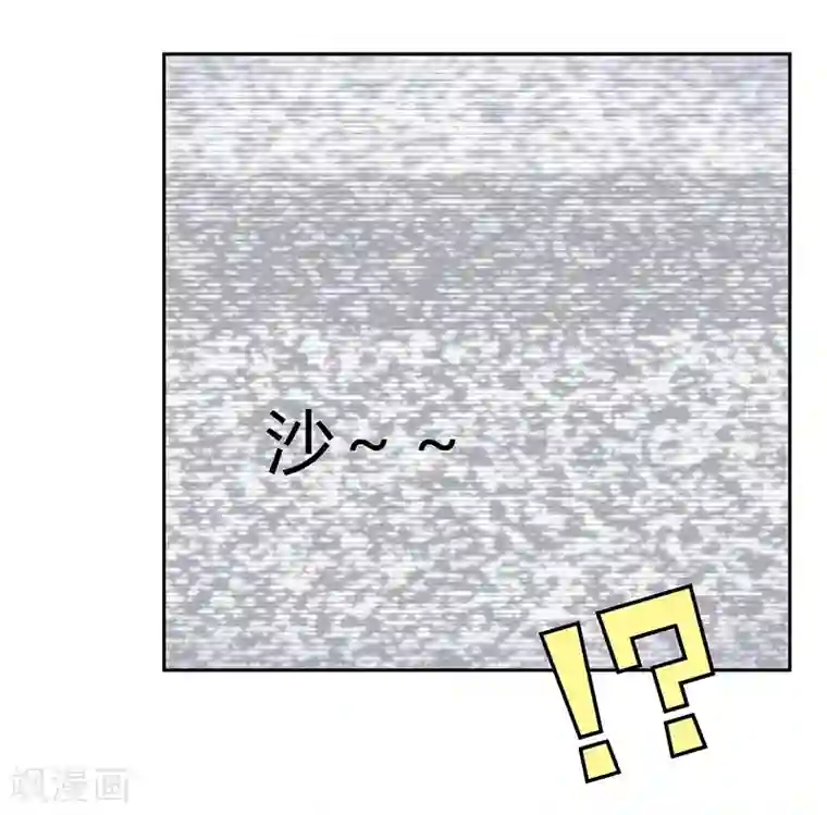 你是我戒不掉的瘾第25话