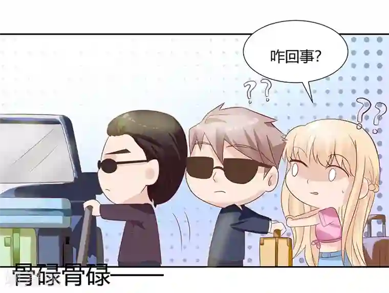 你是我戒不掉的瘾第25话