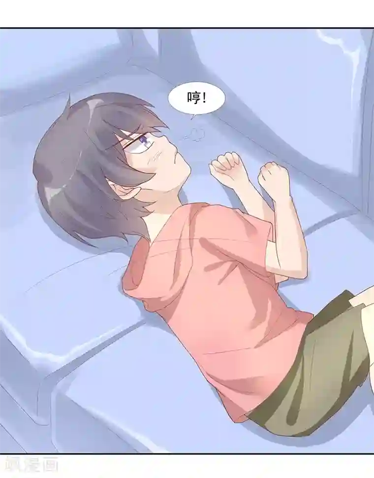 你是我戒不掉的瘾第25话