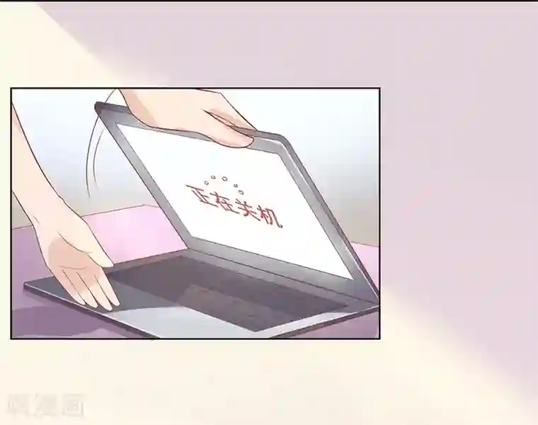 你是我戒不掉的瘾第25话