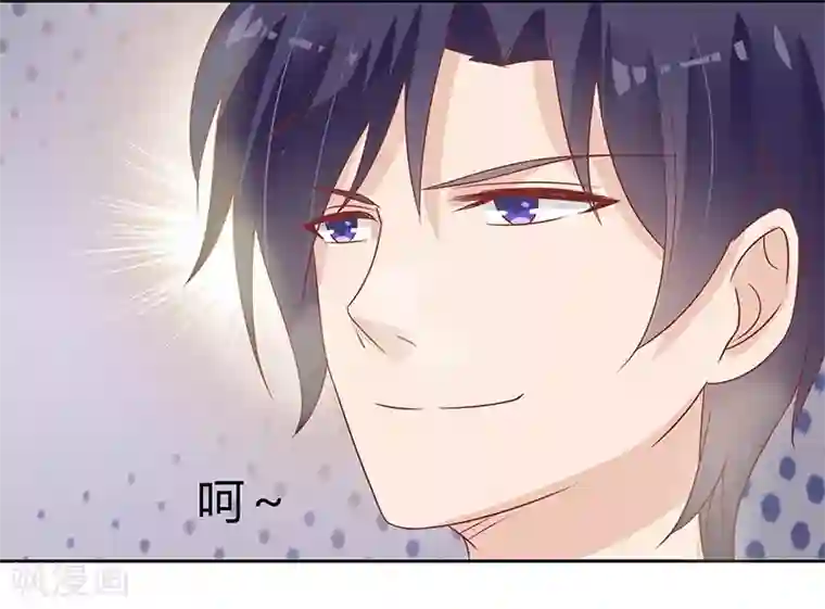 你是我戒不掉的瘾第25话