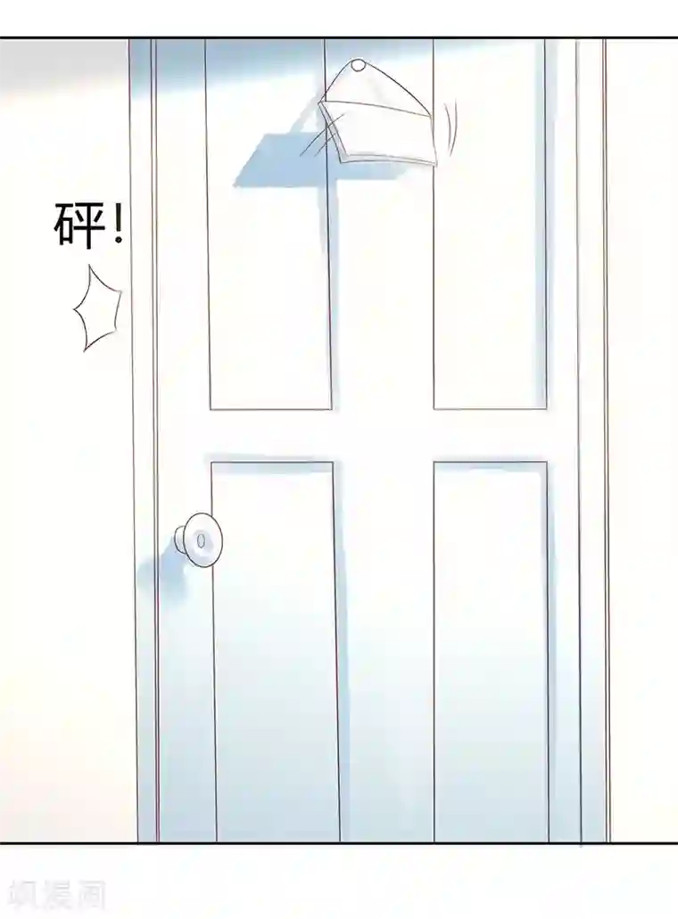 你是我戒不掉的瘾第25话