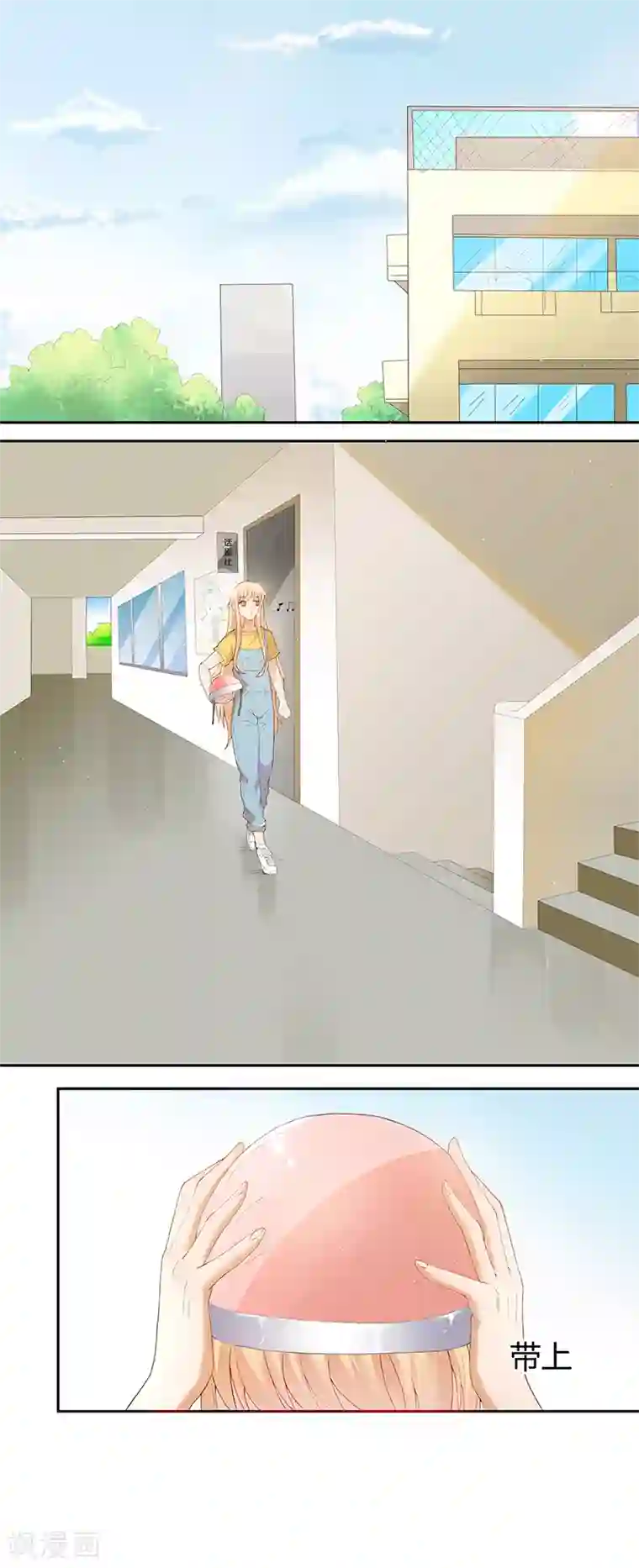 你是我戒不掉的瘾第26话