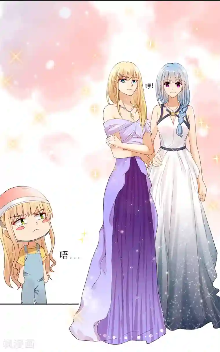 你是我戒不掉的瘾第26话