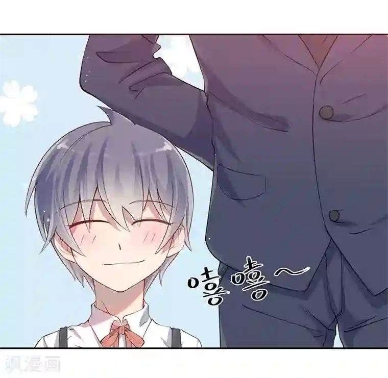 你是我戒不掉的瘾第26话