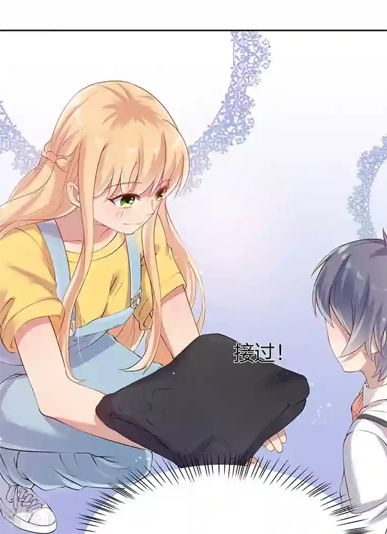 你是我戒不掉的瘾第26话