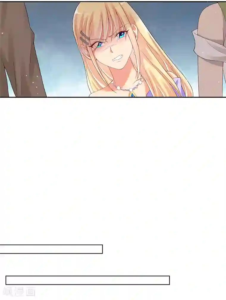 你是我戒不掉的瘾第26话