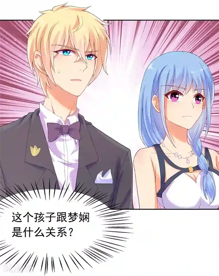 你是我戒不掉的瘾第26话