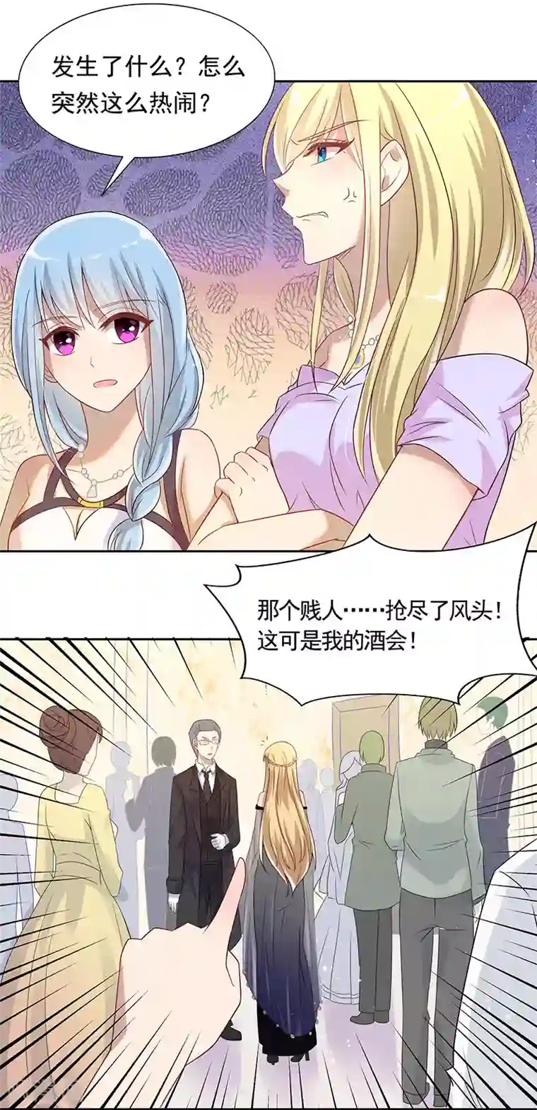 你是我戒不掉的瘾第26话