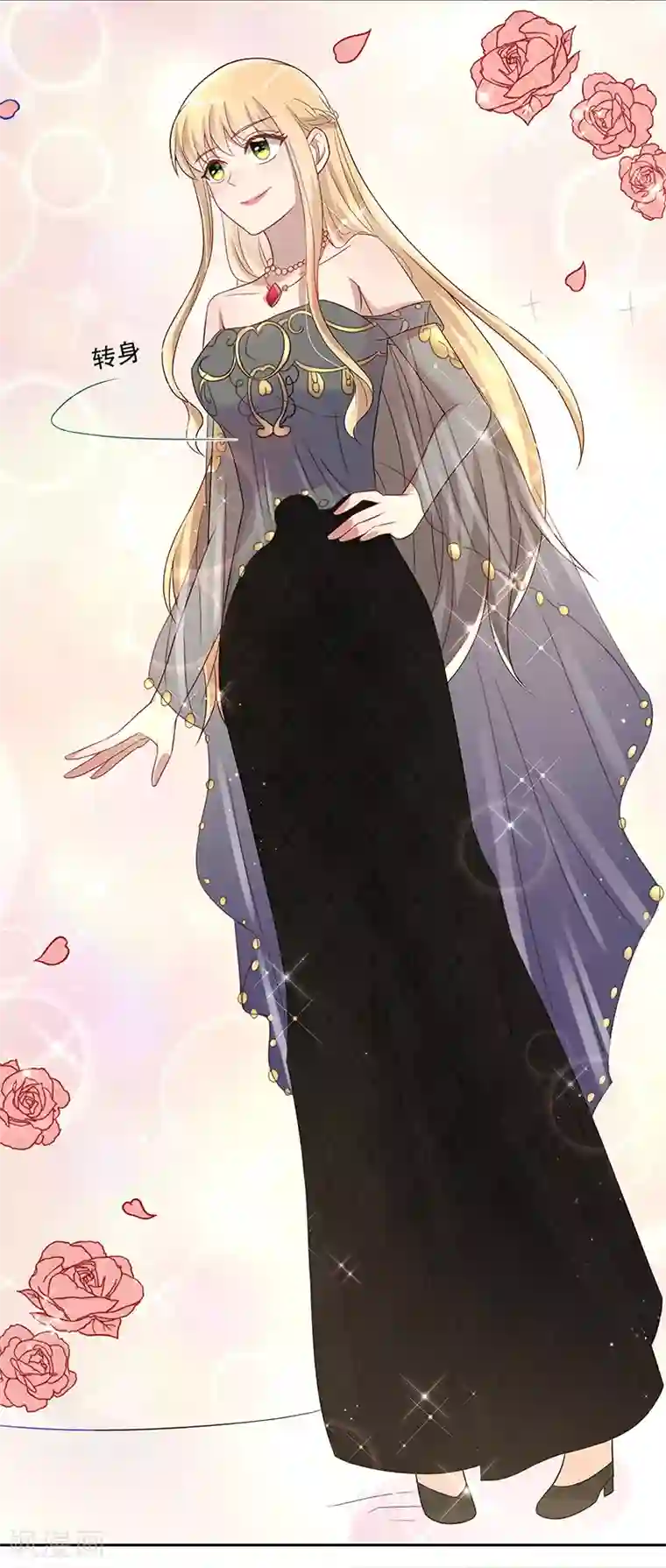 你是我戒不掉的瘾第26话