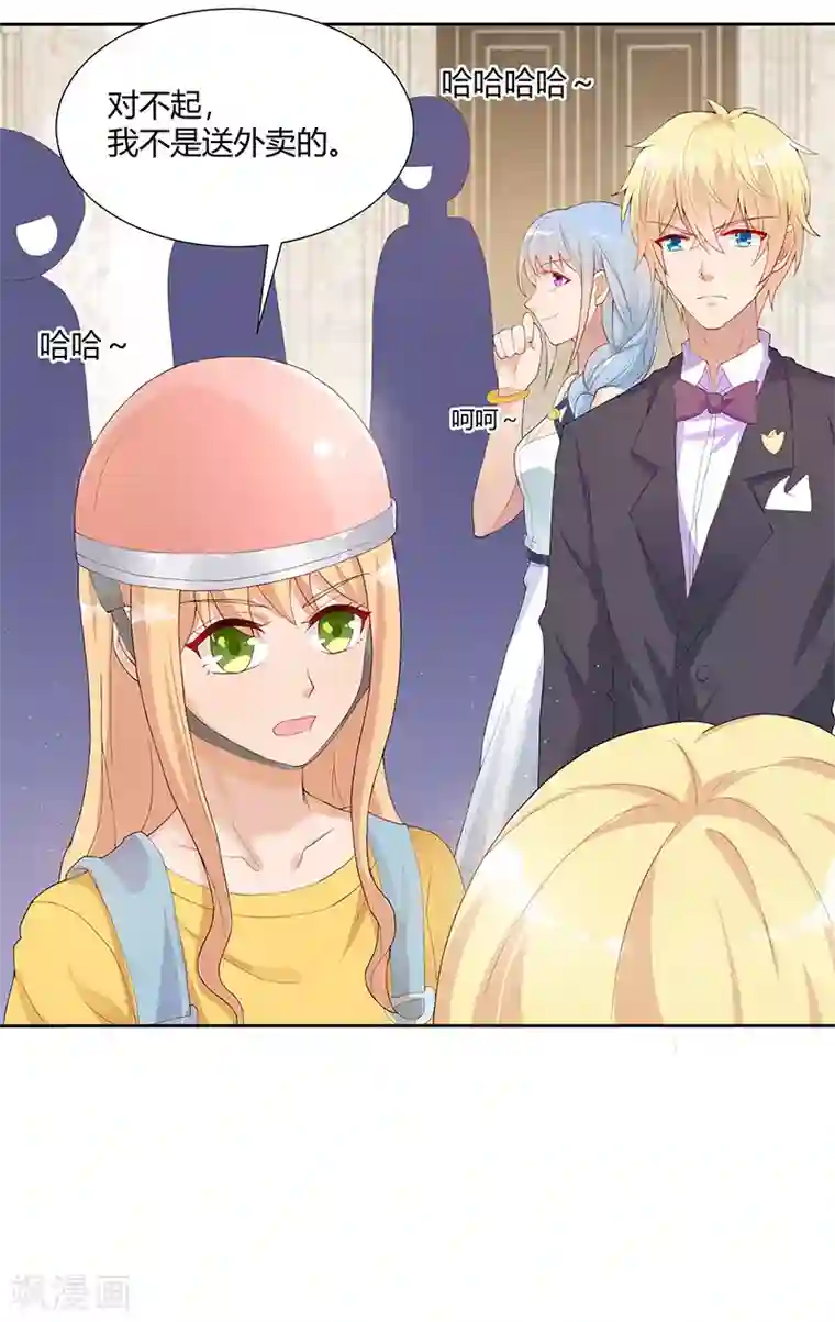 你是我戒不掉的瘾第26话