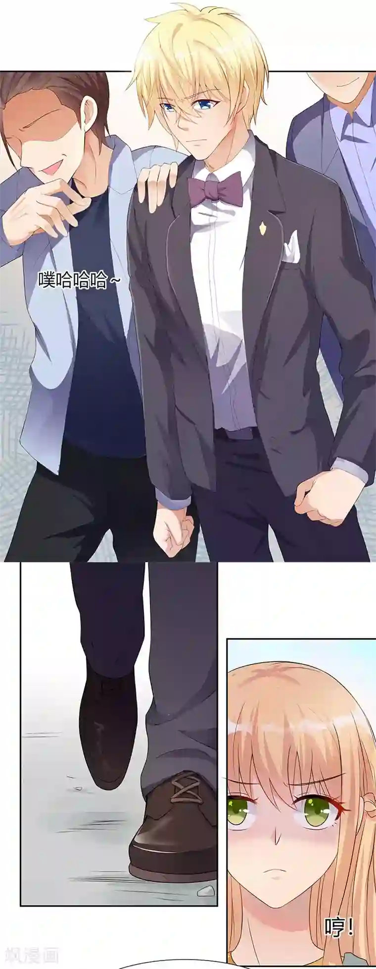 你是我戒不掉的瘾第26话