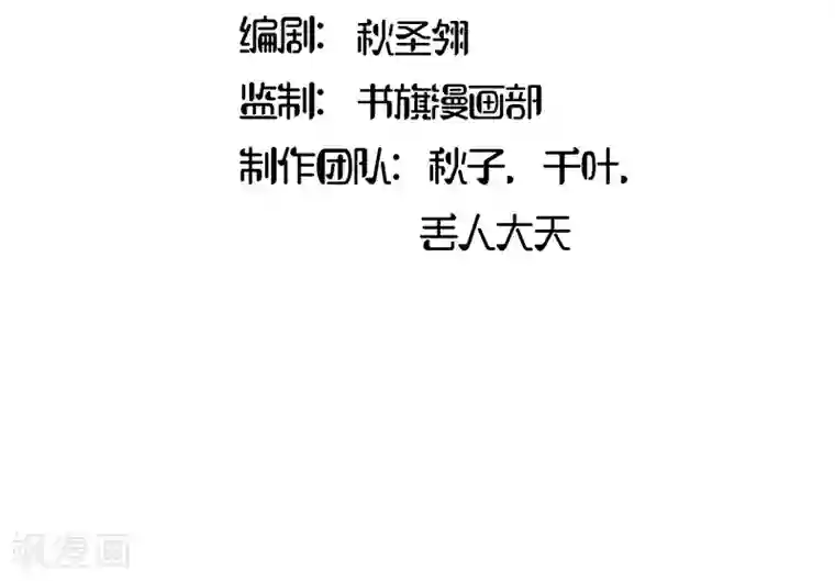 你是我戒不掉的瘾第27话