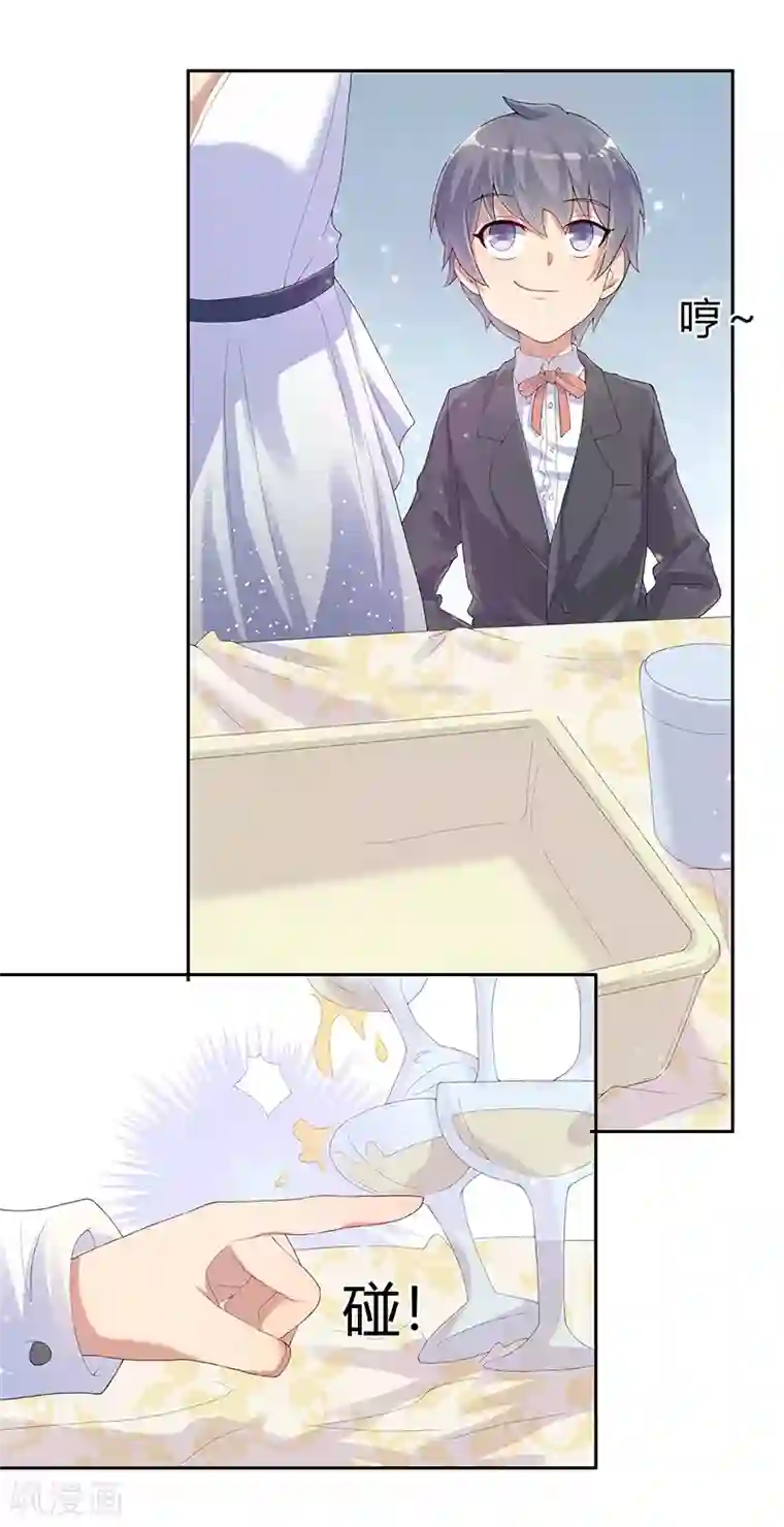 你是我戒不掉的瘾第27话