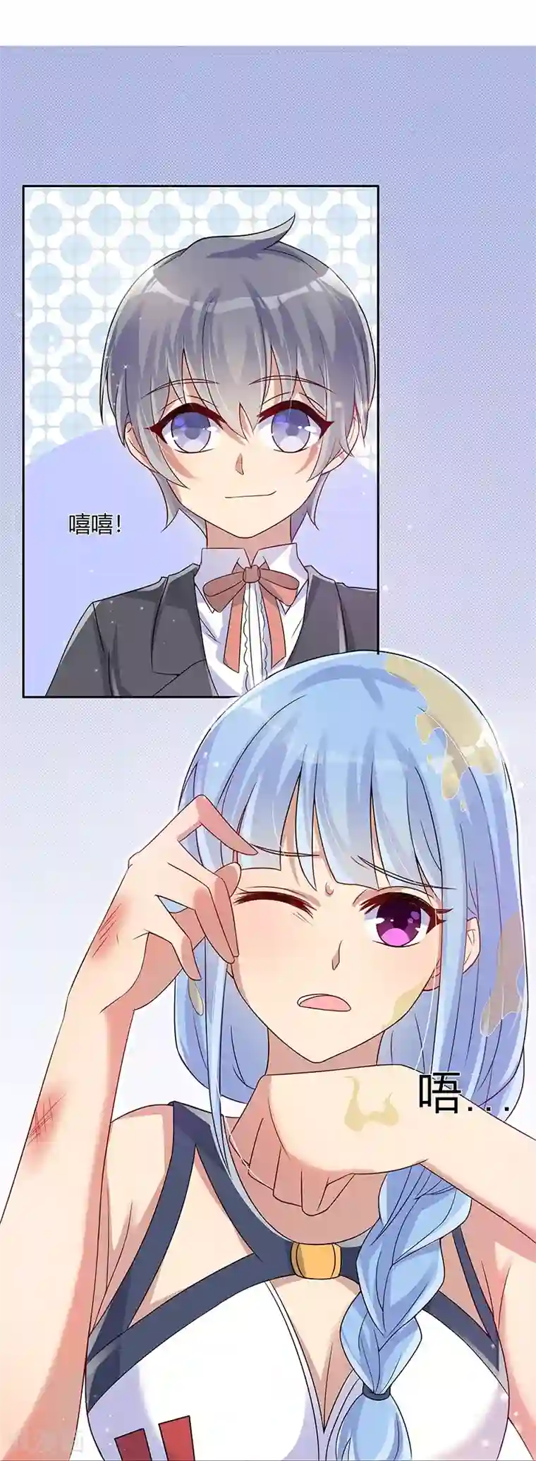 你是我戒不掉的瘾第27话