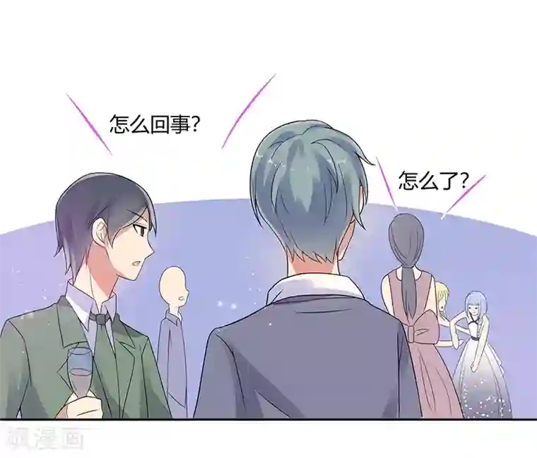 你是我戒不掉的瘾第27话