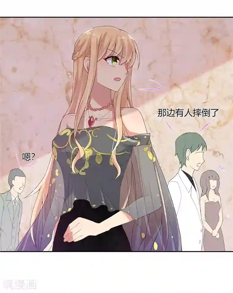 你是我戒不掉的瘾第27话