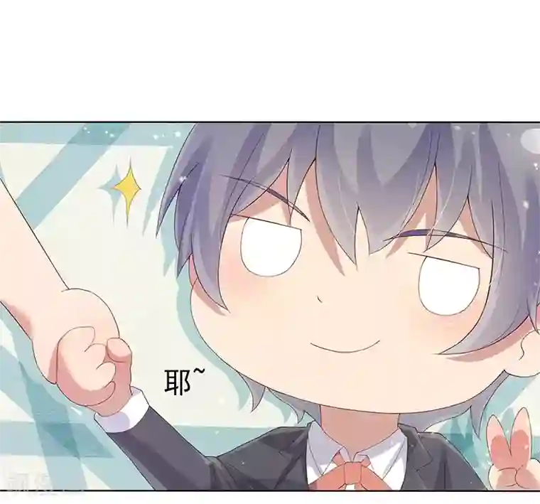 你是我戒不掉的瘾第27话