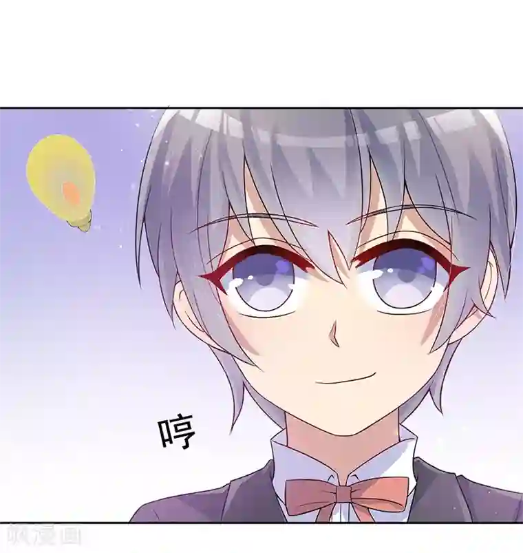 你是我戒不掉的瘾第27话