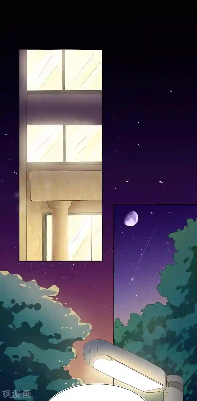 你是我戒不掉的瘾第28话