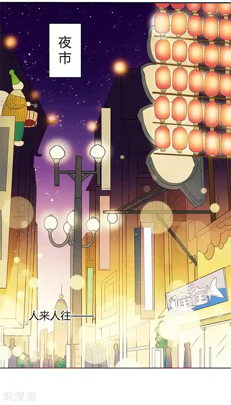 你是我戒不掉的瘾第28话