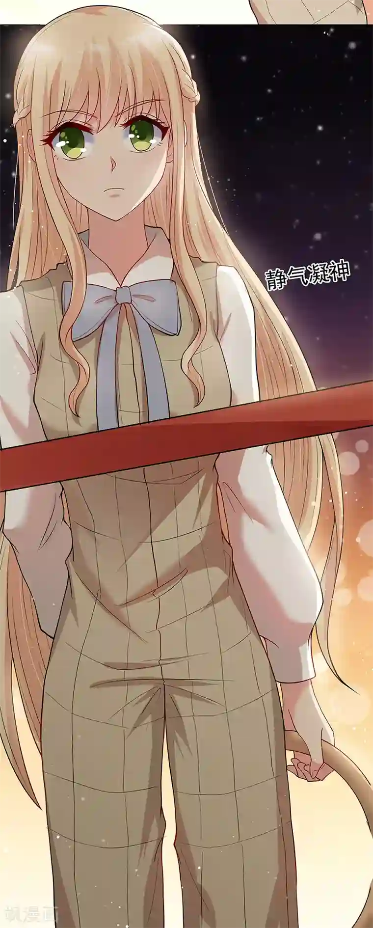 你是我戒不掉的瘾第28话