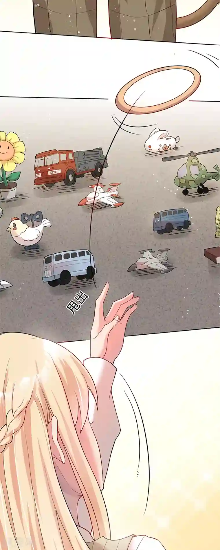 你是我戒不掉的瘾第28话