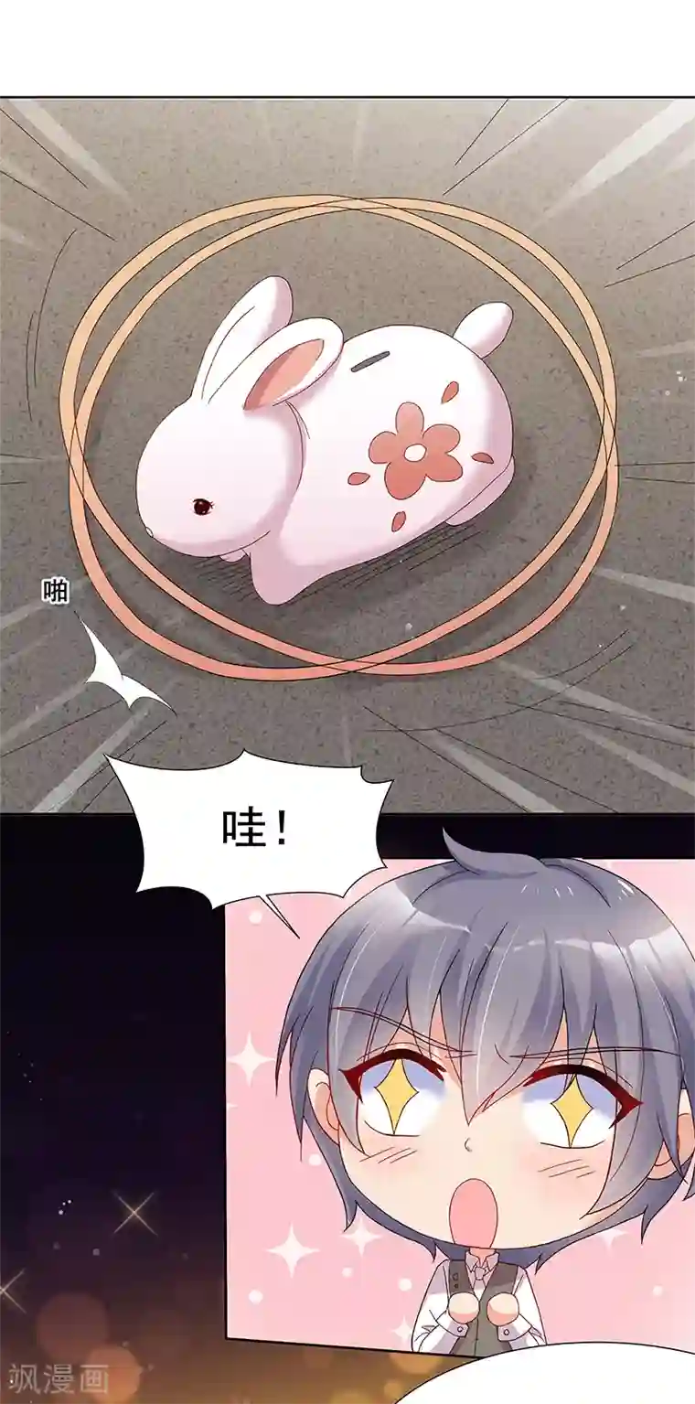 你是我戒不掉的瘾第28话