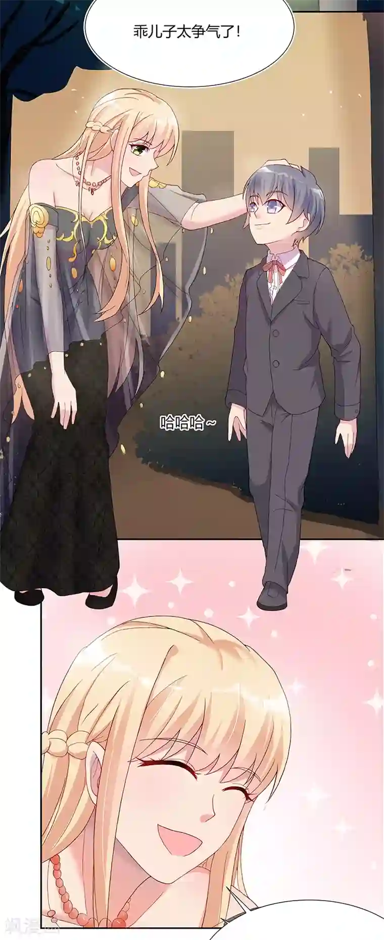 你是我戒不掉的瘾第28话