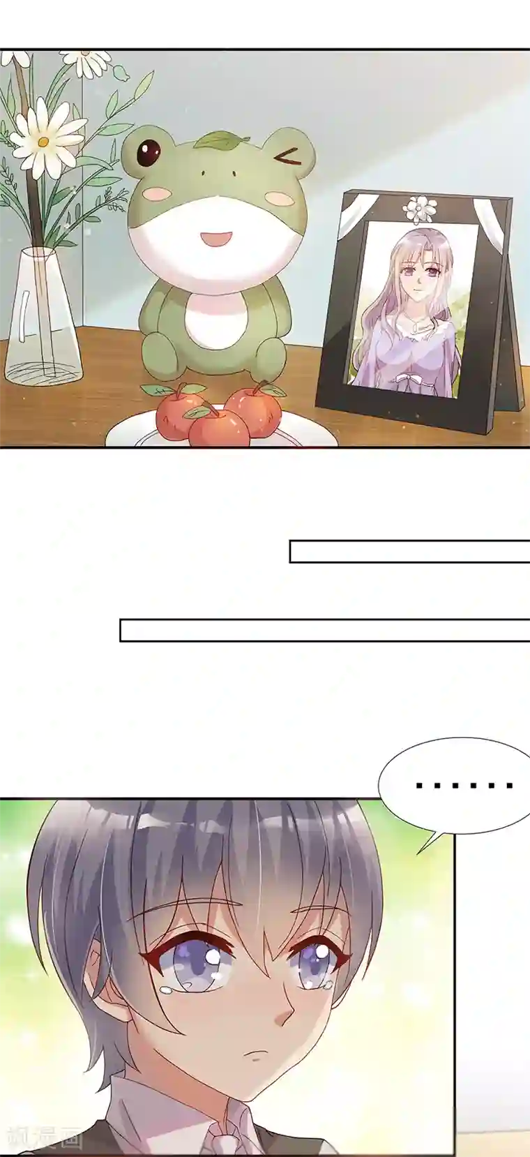 你是我戒不掉的瘾第28话