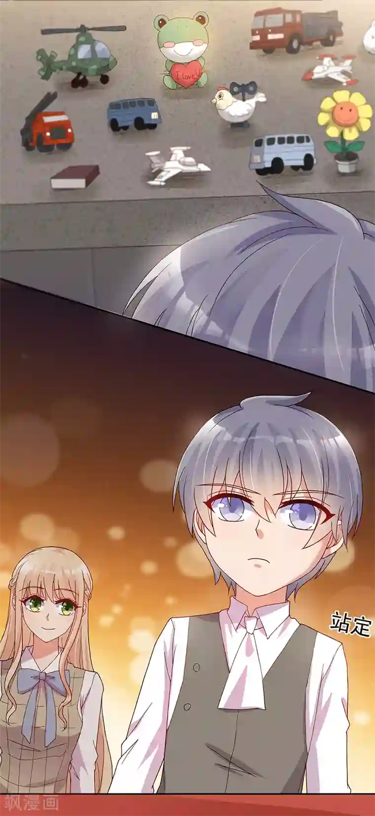 你是我戒不掉的瘾第28话