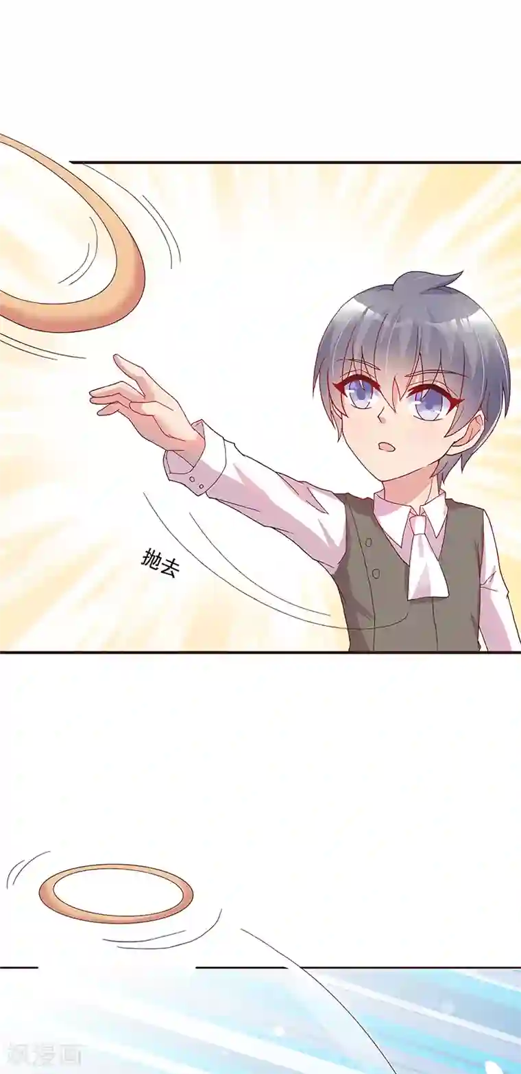 你是我戒不掉的瘾第28话