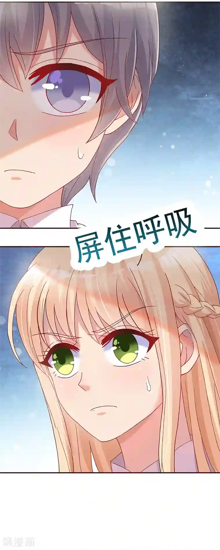 你是我戒不掉的瘾第28话