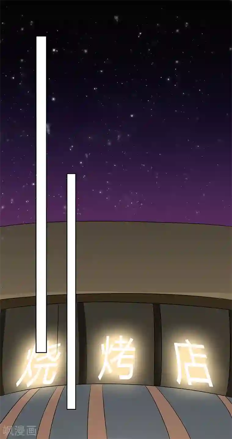 你是我戒不掉的瘾第28话