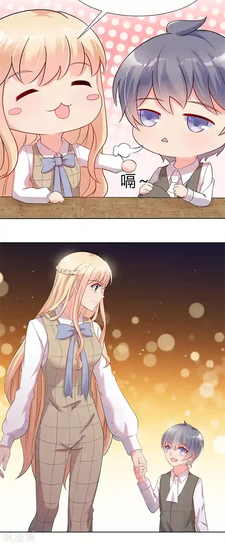 你是我戒不掉的瘾第28话