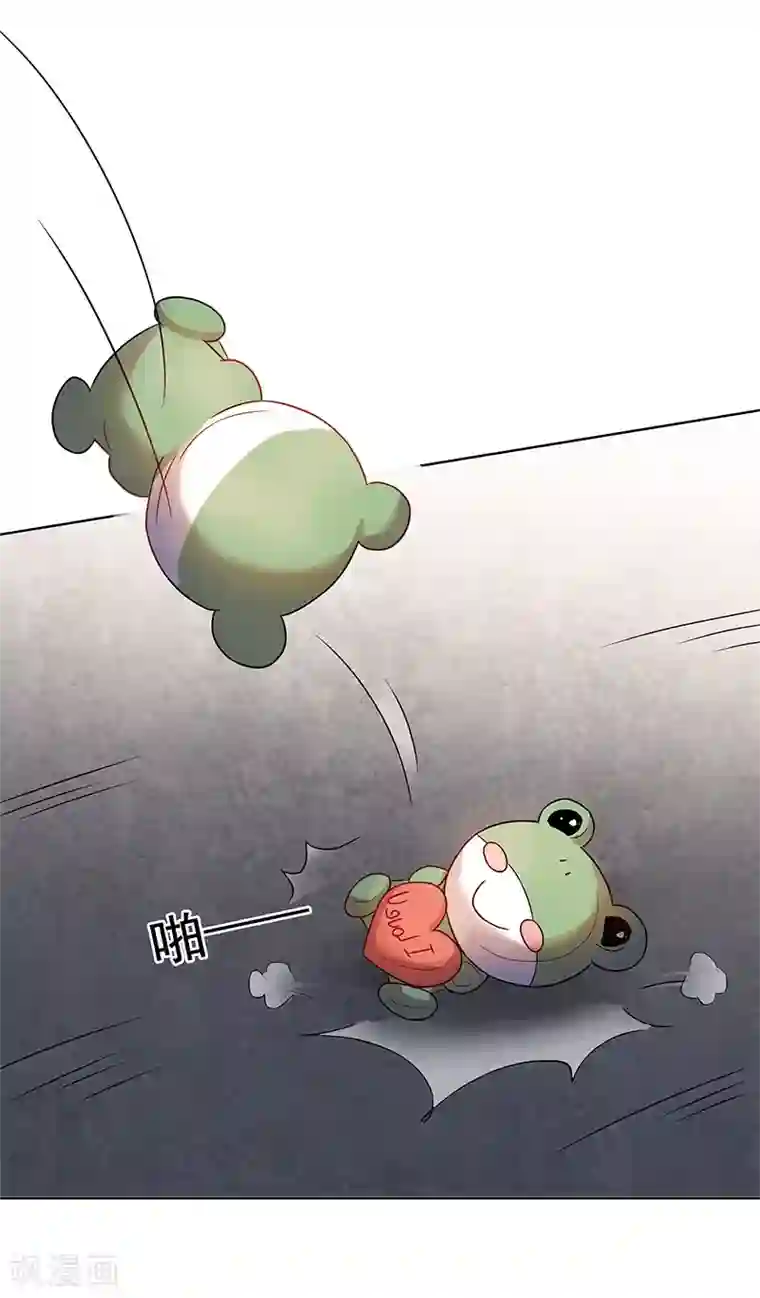 你是我戒不掉的瘾第29话