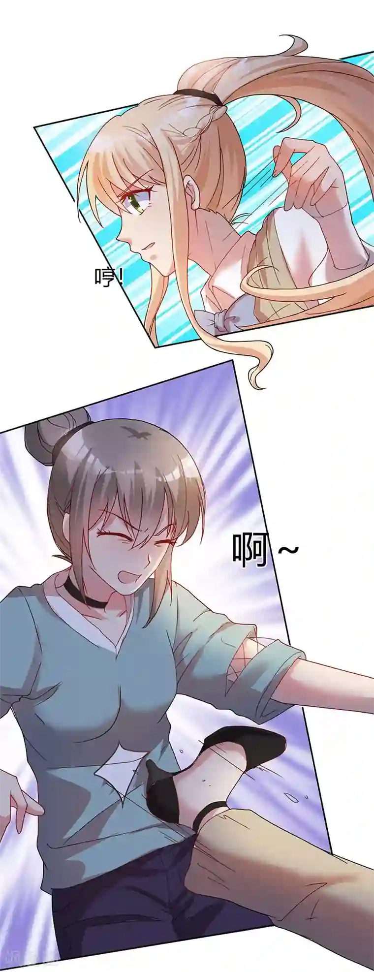 你是我戒不掉的瘾第29话