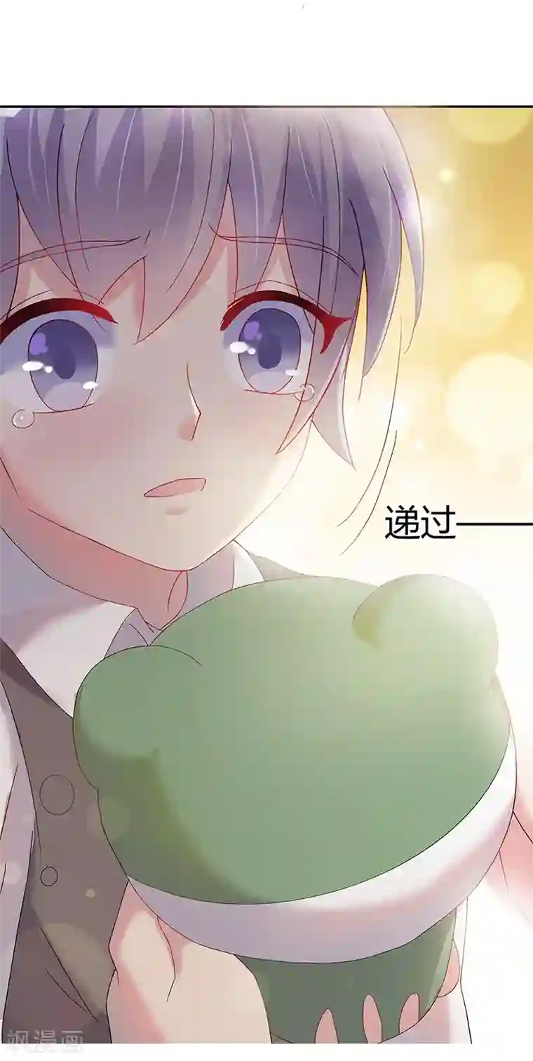 你是我戒不掉的瘾第29话